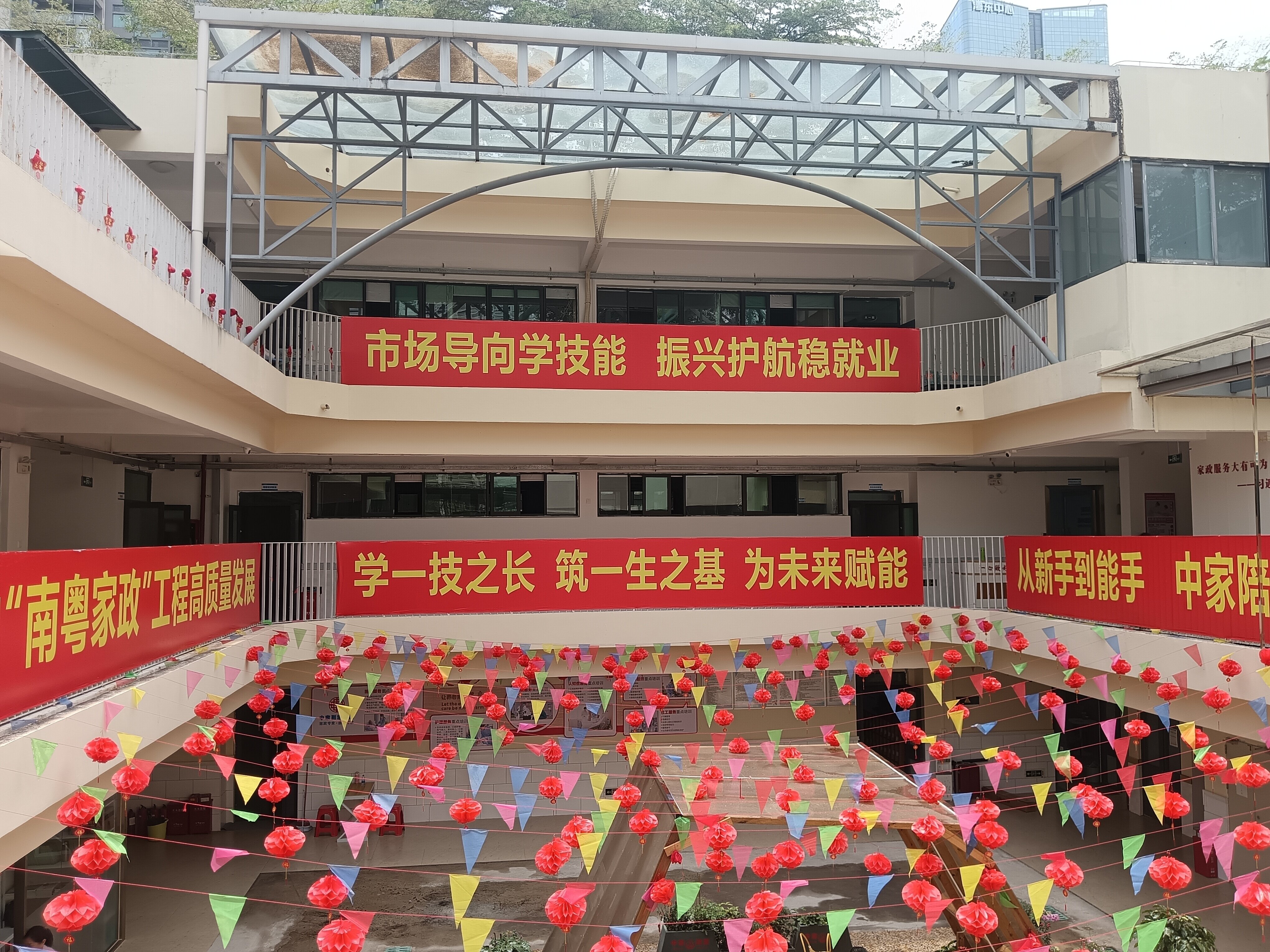 潮州家政